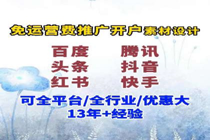 百度推广代运营助力企业增长案例